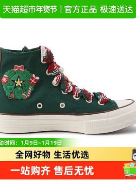 Converse匡威1970s圣诞限定红绿男女鞋雪人刺绣高帮帆布鞋A12455C