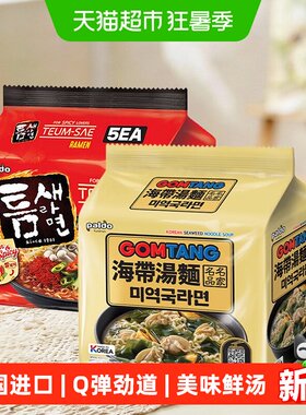 PALDO极地辣味牛骨汤味方便面