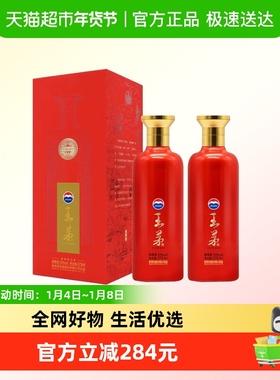 茅台王茅祥泰红375ml*2瓶53度酱香型送礼收藏(k)