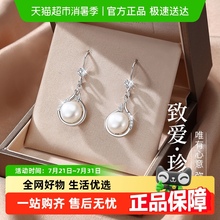 中国黄金珍尚银天然淡水珍珠纯银耳钉女气质耳环小众设计耳坠S925