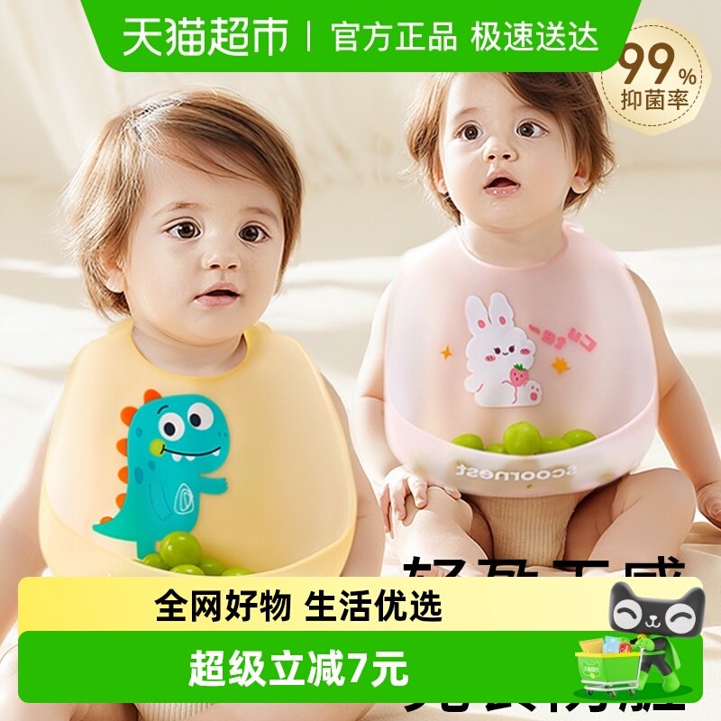 �Ƴ������Է�Χ����ˮ�轺��ʳ��������Ӥ����Я��ͯΧ��������� 8.9Ԫ