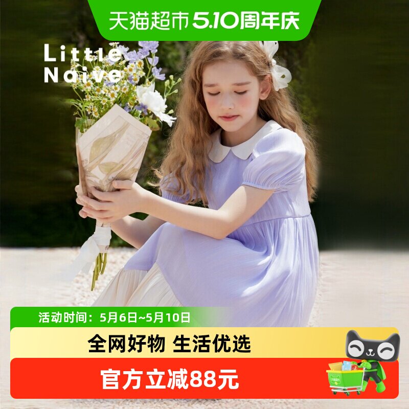 LittleNaive 儿童连衣裙紫色女童公主裙钢琴夏季新款舞台小礼服