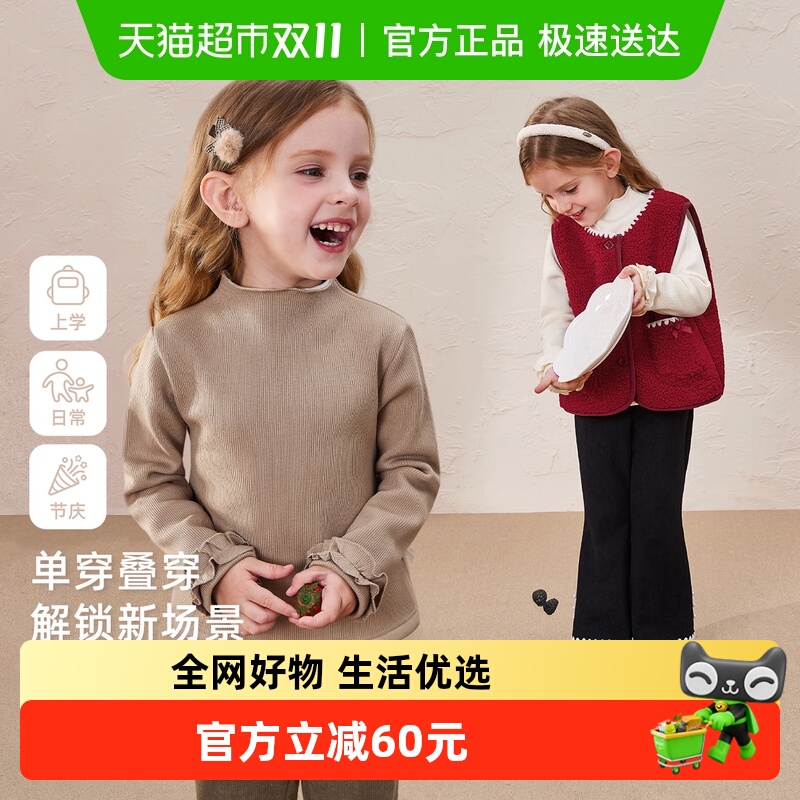 jellybaby秋冬小香风套装