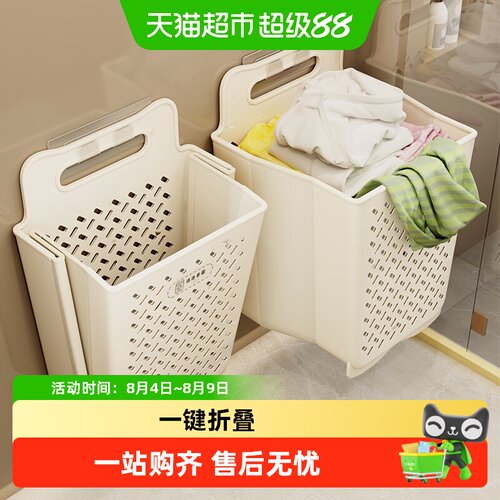优勤挂式脏衣篮一键折叠开门自动