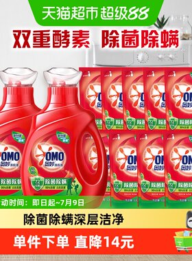 奥妙除菌除螨洗衣液