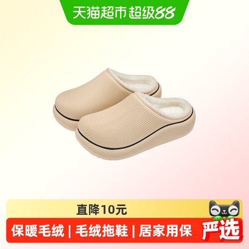 利达妮新款秋冬季室内家居棉拖鞋
