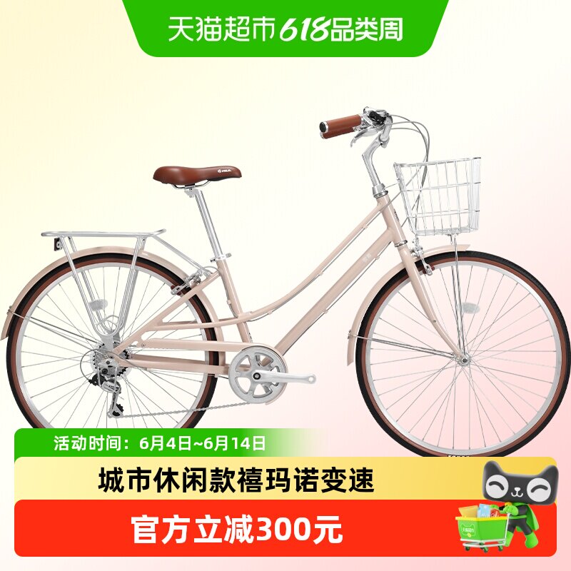 【顺丰】2025新款永久通勤男女款轻便上班代步24/26寸自行车复古