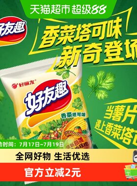 好丽友好友趣香菜塔可味薯条65g