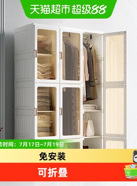 蚂蚁盒子免安装快速组装衣柜