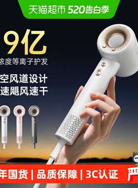 康夫F9中空高速电吹风机家用护发大风力速干吹风筒520母亲节礼物