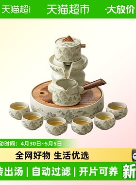 唐丰新款高档懒人自动家用茶具
