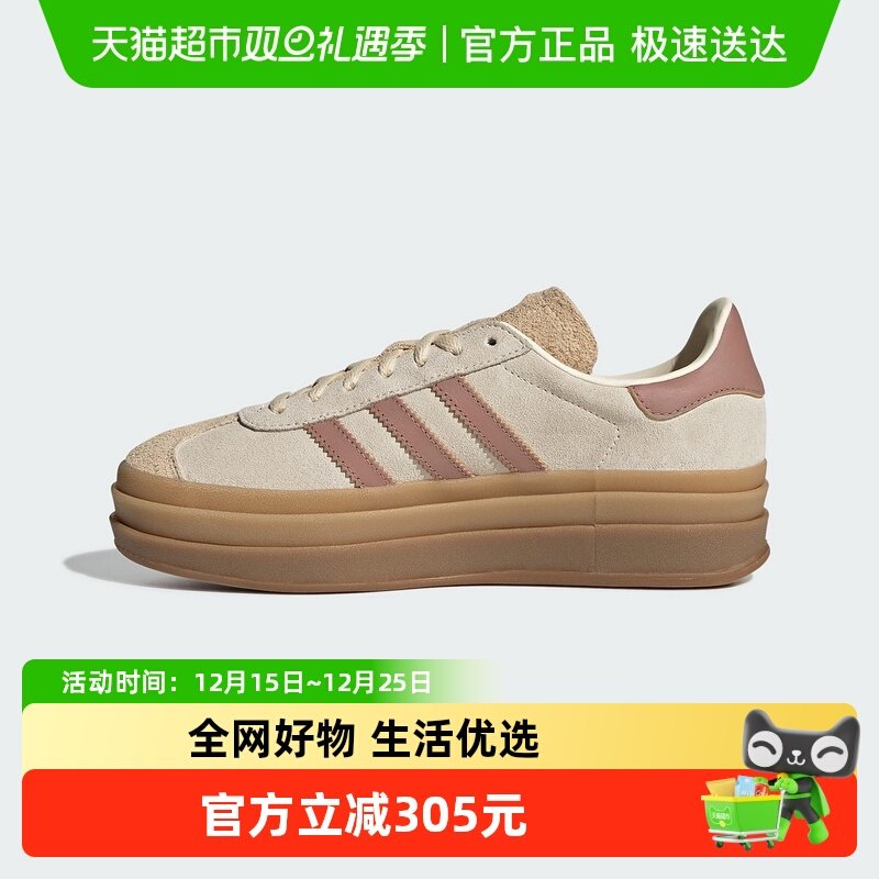 Adidas阿迪达斯女厚底