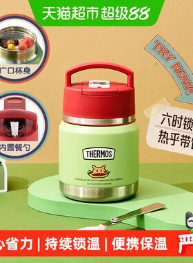 膳魔师不锈钢保温饭盒焖烧省心