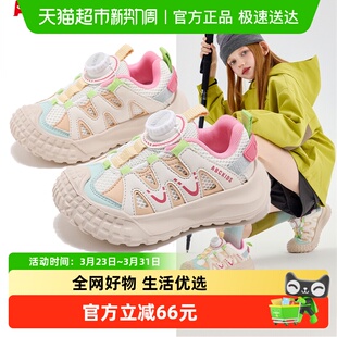 男女童舒适百搭旋钮扣运动鞋 轻便休闲鞋 25年秋季 ABCKIDS童鞋