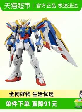 万代 RG 1/144 飞翼高达EW KA卡版 WING GUNDAM 可变形 拼装