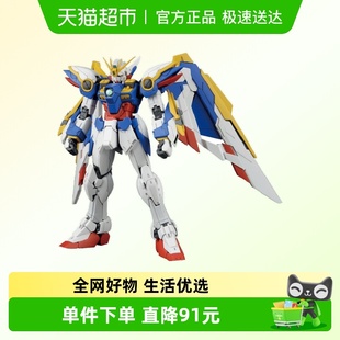 WING 拼装 可变形 GUNDAM KA卡版 飞翼高达EW 144 万代