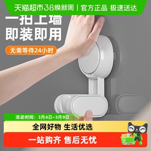 董璇同款太力吸盘免打孔花洒支架浴室淋浴喷头儿童固定神器挂钩子