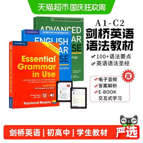 超小凡剑桥英语语法书实用练习