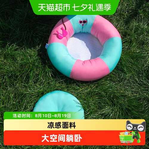ZEZE度假泳圈凉感宠物床猫窝