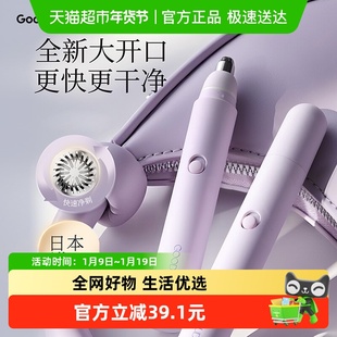 古迪电动修眉刀安全型无感自动修眉毛神器女士专用新手懒人刮眉仪