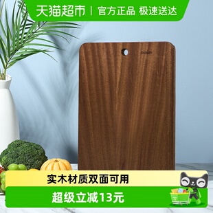 家用厨房切菜切肉案板菜板实木厨房环保方形V9102 欧琳沙比利砧板
