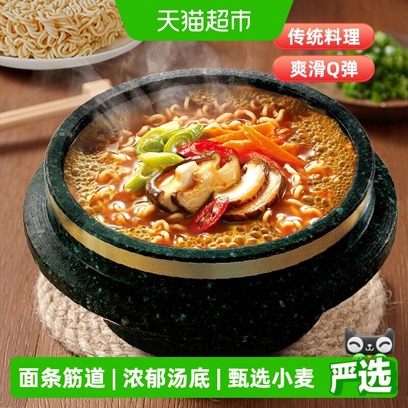 农心石锅牛肉拉面泡面方便面拉面速食夜宵辛拉面泡面袋装