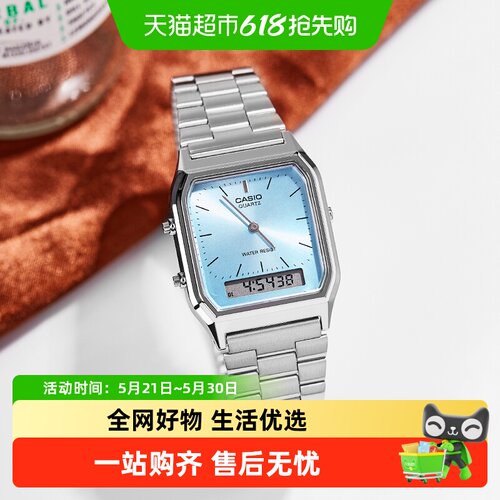 卡西欧复古小方表两地时间不锈钢