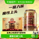 24罐装 沙士广州老字号 亚洲金典沙示可乐汽水碳酸饮料330ml ASIA
