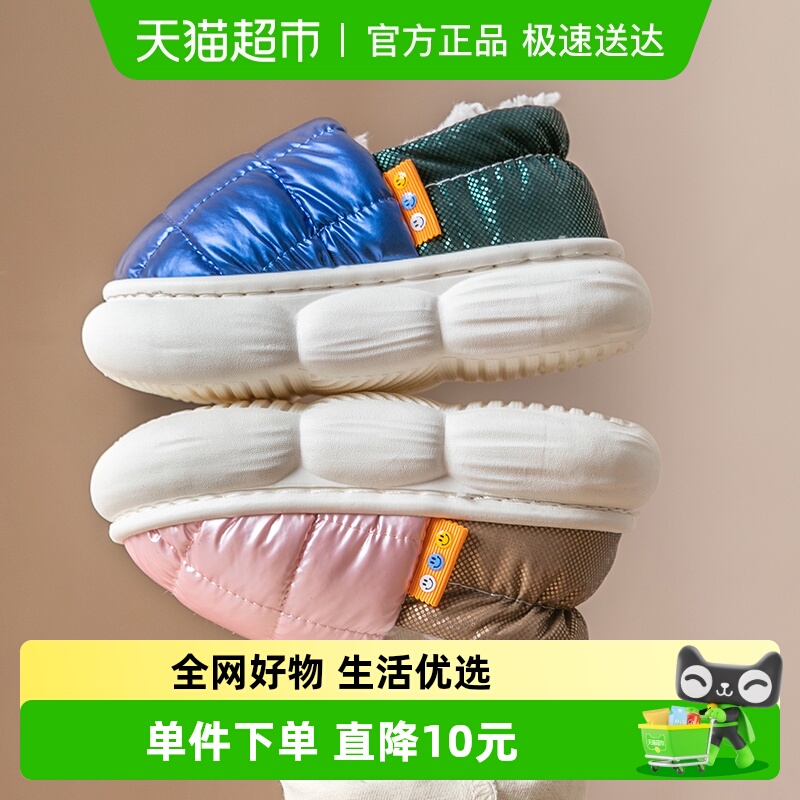 儿童棉拖鞋冬季男童鞋子女孩包跟居家拖鞋童棉鞋防水女宝宝棉拖鞋