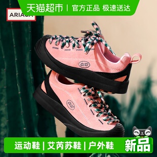 ARIACA艾芮苏女童运动鞋软底春秋新款女孩户外鞋徒步登山儿童鞋子