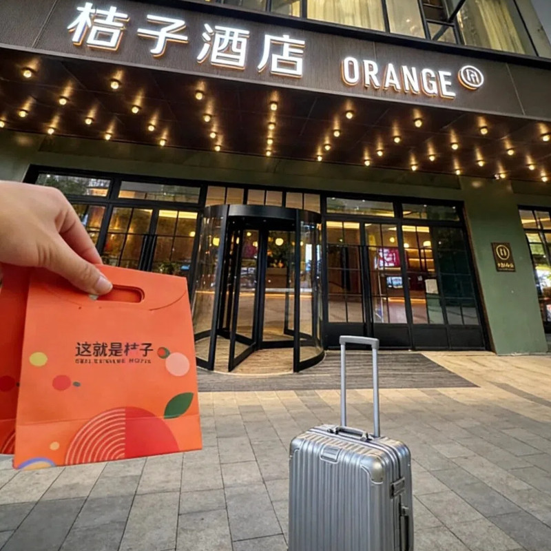 【全网低价】全季桔子酒店等代订华住会旗下6-8.5折特惠房