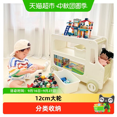 哈比树一车多用宝宝收纳推车