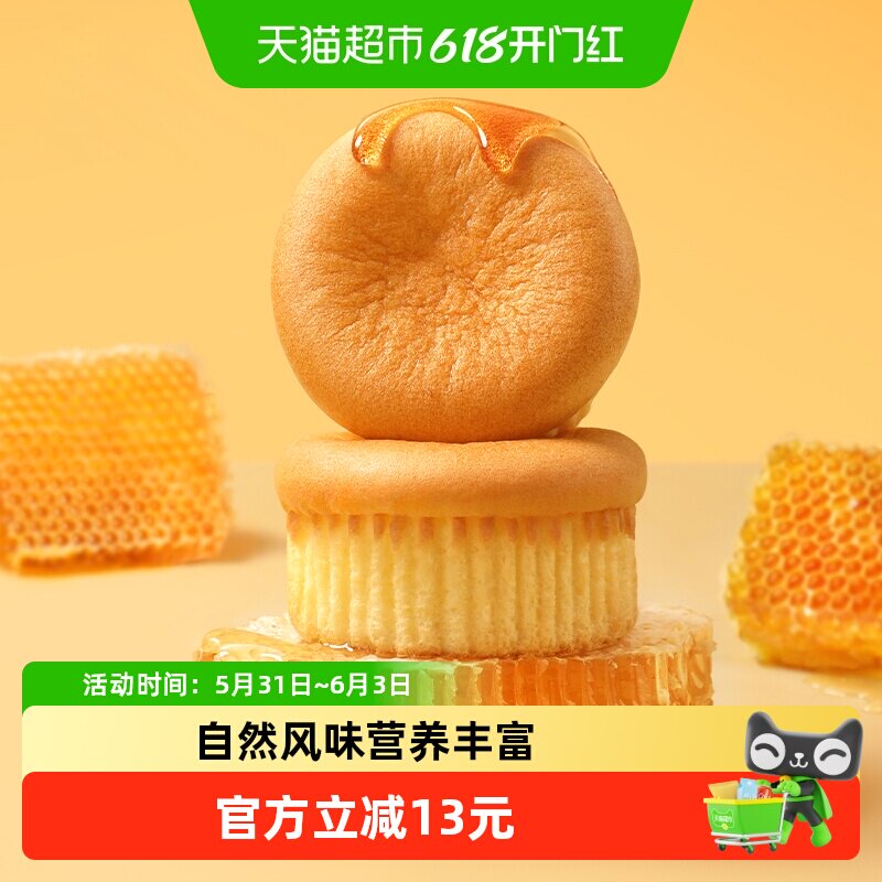Calleton/卡尔顿麦卢卡蜂蜜蛋糕400g*2