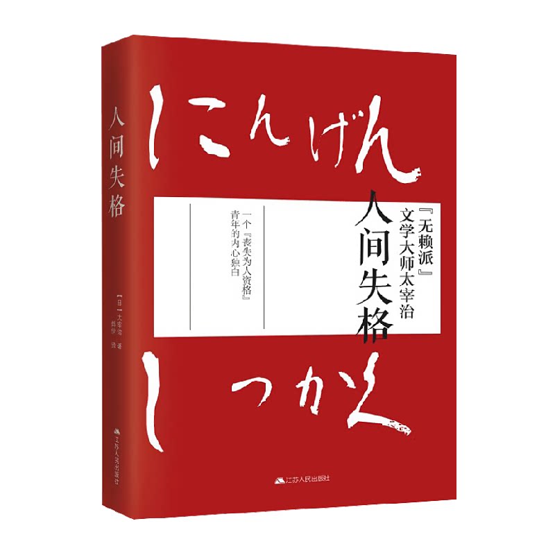 �˼�ʧ�� ̫�������Դ���ʽ����ԭ�淭���������С˵�»����