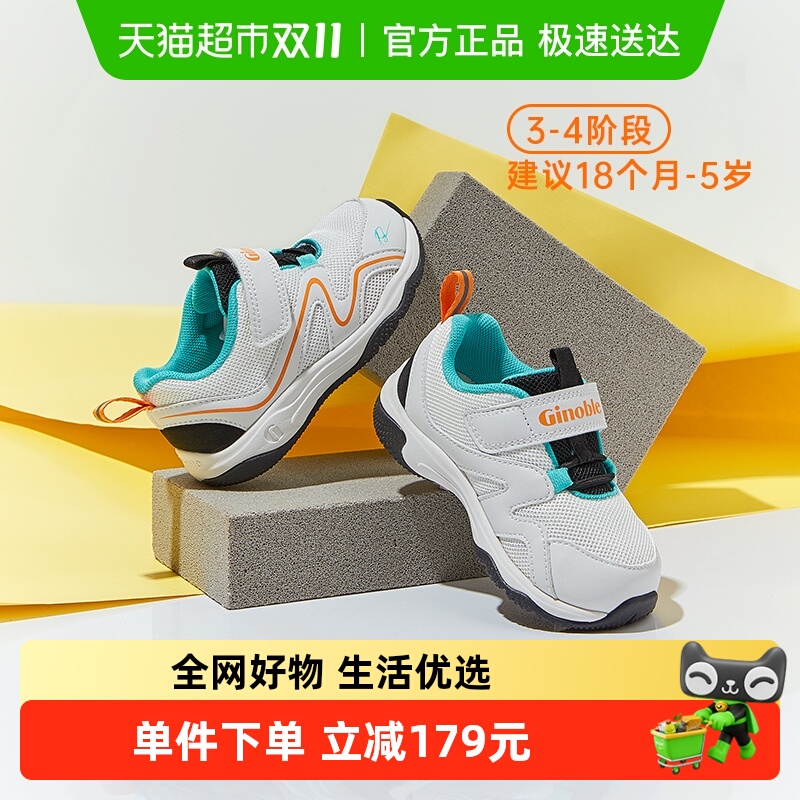 基诺浦学步鞋透气2023秋机能鞋