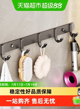 卡贝免打孔浴室挂钩承重不怕勾丝