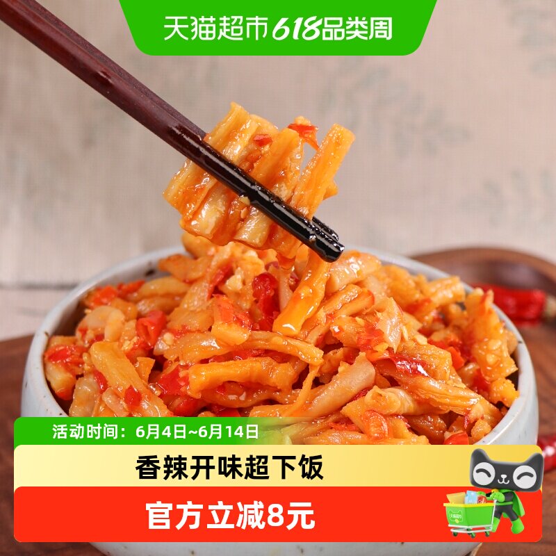 辣小董脆椒萝卜干湖南农家下饭菜开胃酱菜萝卜条香辣罐装咸菜