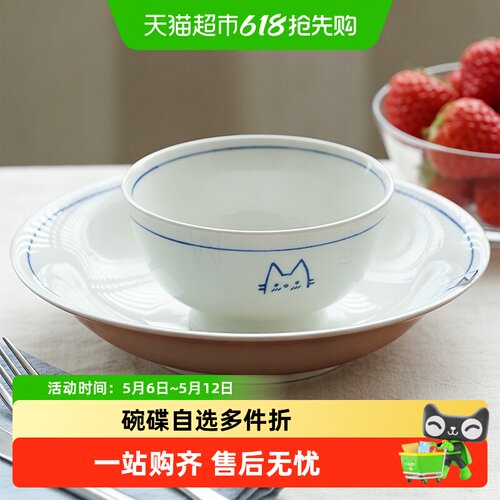肆月日式手绘猫咪釉下彩碗碟自选