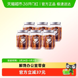 Costa咖啡海盐太妃糖巴旦木法式果仁焦糖独立包装罐装零食98g*6罐
