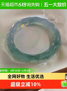 慕公子颂冬长安翡翠手镯匠心工艺