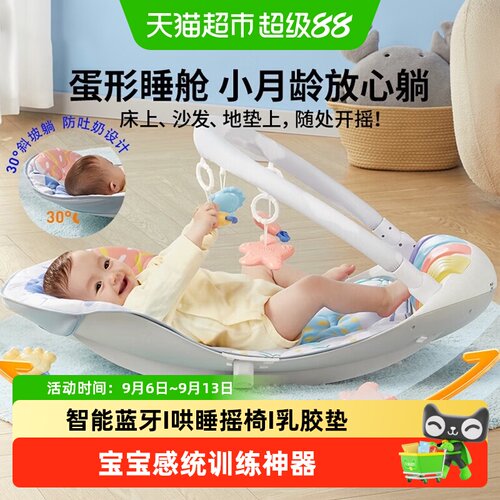 澳贝新生儿床中床健身架脚踏钢琴