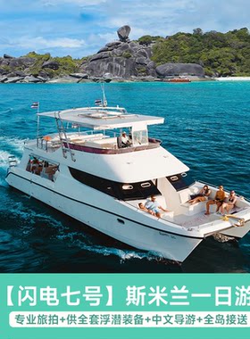 斯米兰