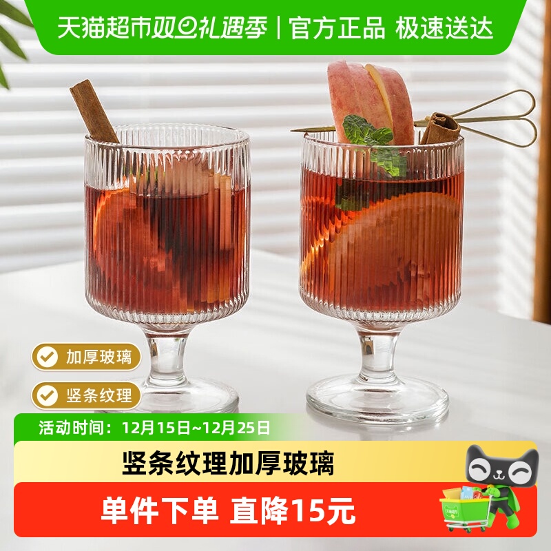 几物森林高颜值饮料杯果汁玻璃杯