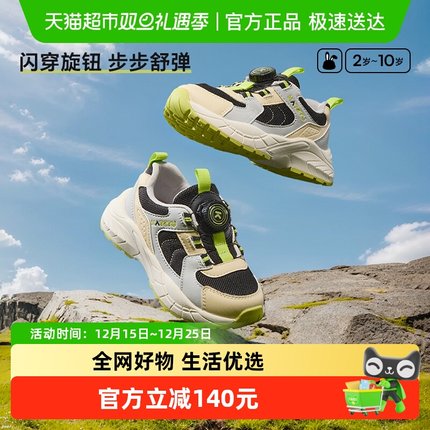 卡特兔儿童旋钮运动鞋男童2025春季新品防滑透气老爹鞋女童鞋子