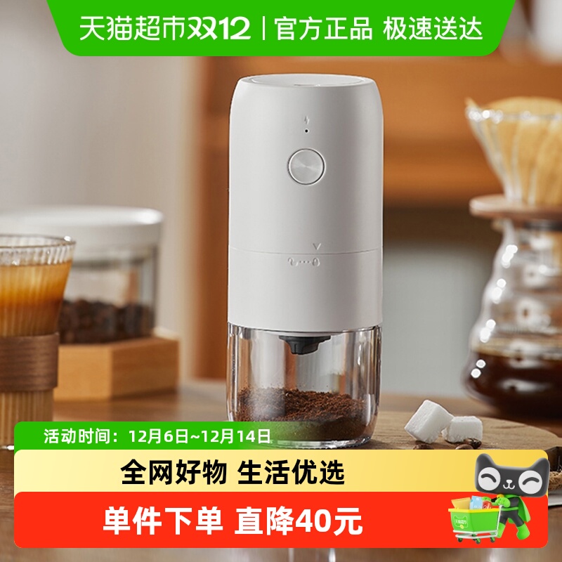 Cliton电动咖啡磨豆机