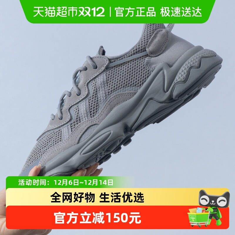 阿迪达斯休闲鞋三叶草OZWEEGO