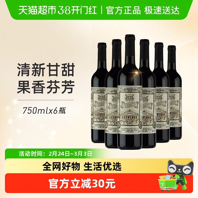 凑-单一件 - 线报酷