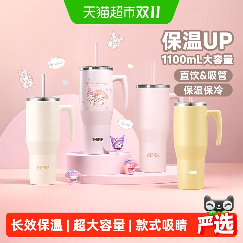 膳魔师冰霸杯便携双饮大容量保温杯保冷吸管杯巨无霸水杯子夏TSKP