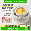 小熊电炖锅燕窝炖盅隔水炖家用宝宝煮粥锅婴儿辅食锅bb煲汤烹饪机