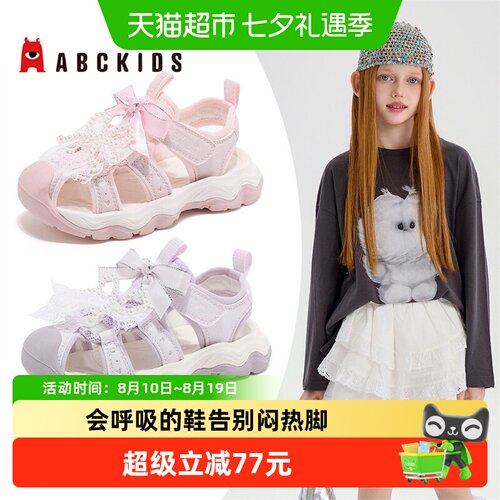 Abckids女童儿童公主夏季凉鞋